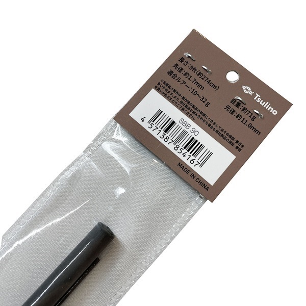 SBB 902 SEABASS【シーバス用2ピースブランク/ロッドビルディングブランク/ブランクのみ】